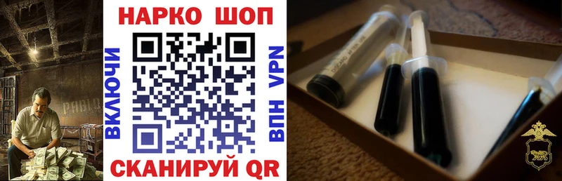 Купить Новотроицк ГАШ  СОЛЬ  Метамфетамин  Марихуана  COCAIN  Мефедрон 