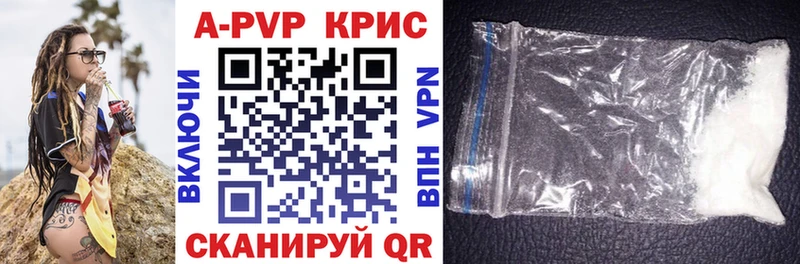 Alfa_PVP мука  Новотроицк 
