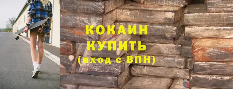 хочу   Новотроицк  КОКАИН 99% 