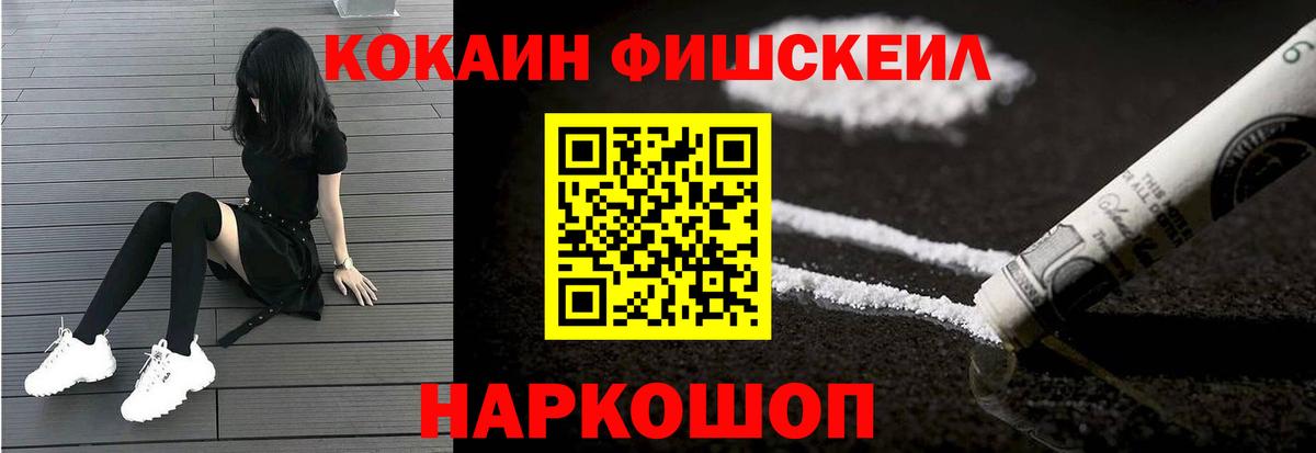 Cocaine Боливия Новотроицк
