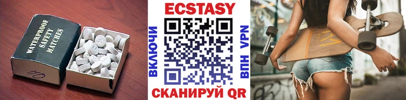 где найти наркотики Новотроицк Экстази TESLA