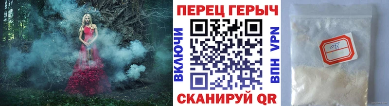 ГЕРОИН афганец  наркотики  маркетплейс состав  Новотроицк 