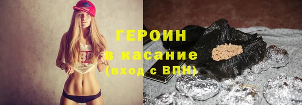 героин Пересвет