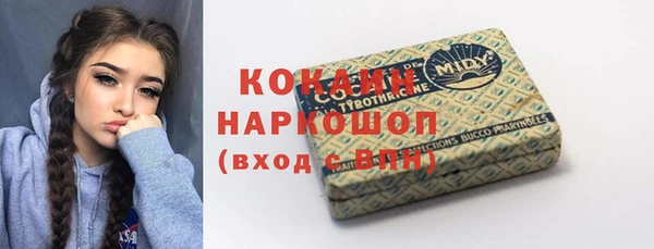 героин Пересвет