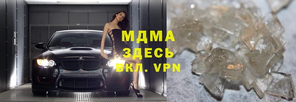 молекула духа Пестово