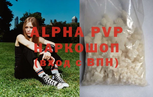 героин Пересвет