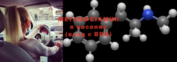 героин Пересвет