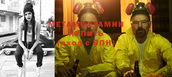 молекула духа Пестово