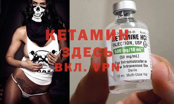 героин Пересвет
