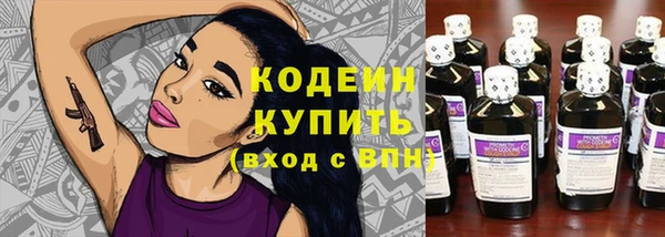 героин Пересвет