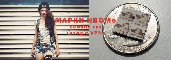 героин Пересвет