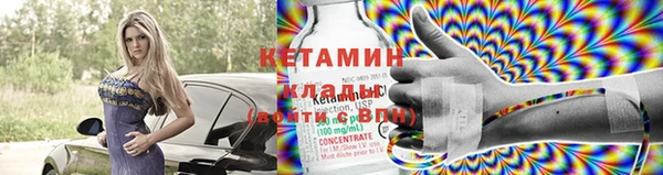 молекула духа Пестово
