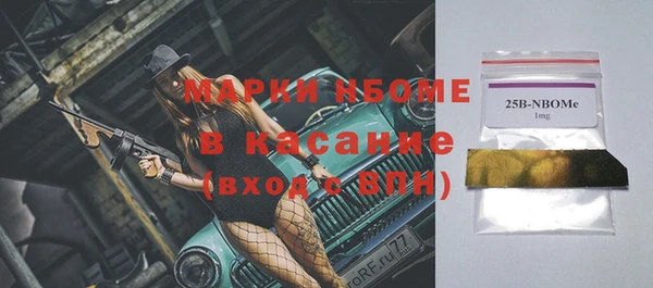 героин Пересвет