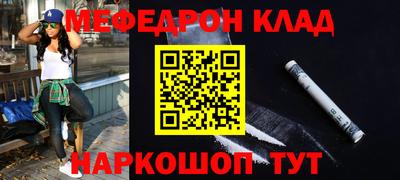 альфа пвп Донской