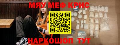 марки nbome Донецк