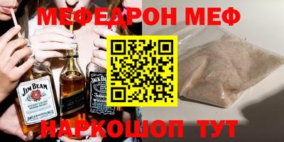 альфа пвп Донской
