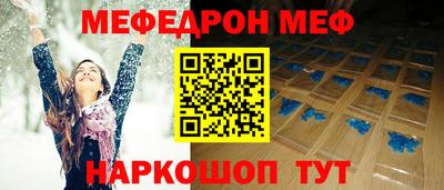 альфа пвп Донской