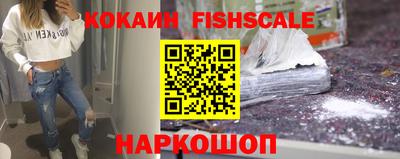 марки nbome Донецк