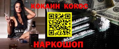 марки nbome Донецк