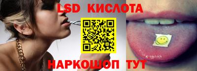 MESCALINE Дубна