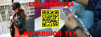 марки nbome Донецк
