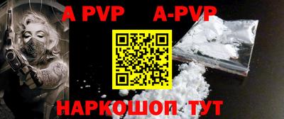 марки nbome Донецк