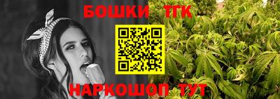 марки nbome Донецк