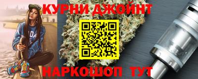 альфа пвп Донской