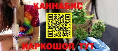 марки nbome Донецк