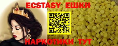 альфа пвп Донской