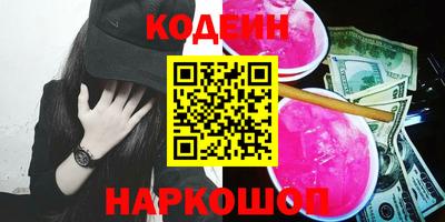 марки nbome Донецк