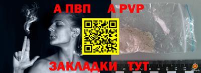марки nbome Донецк