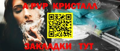 MESCALINE Дубна