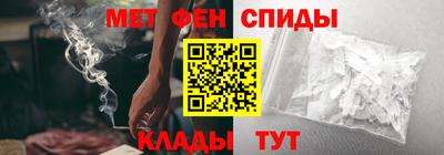 марки nbome Донецк