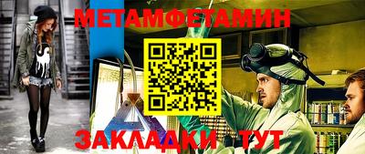 марки nbome Донецк