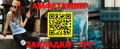 альфа пвп Донской