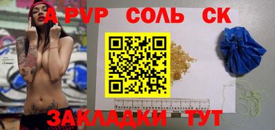 MESCALINE Дубна