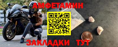 соль курить ск Абакан