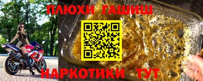 альфа пвп Донской