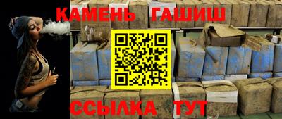 марки nbome Донецк