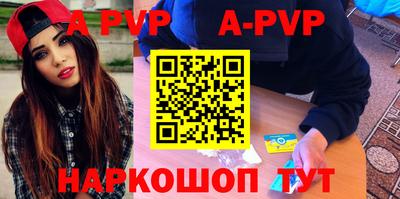 марки nbome Донецк