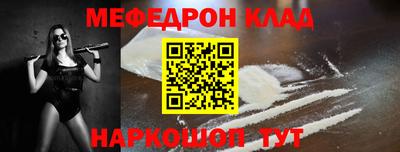 альфа пвп Донской