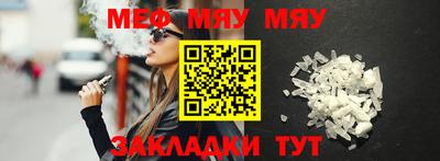 марки nbome Донецк