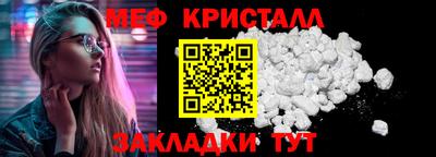 MESCALINE Дубна