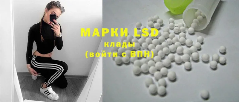 кракен ТОР  Новотроицк  LSD-25 экстази ecstasy 