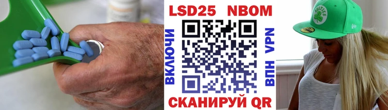 ЛСД экстази кислота  Новотроицк 