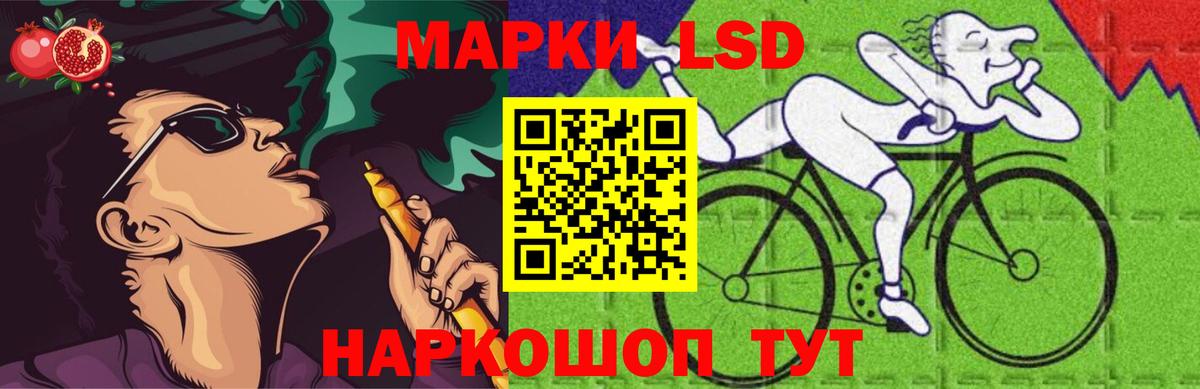 LSD-25 экстази кислота  Вход с VPN  Новотроицк  ЛСД экстази ecstasy 