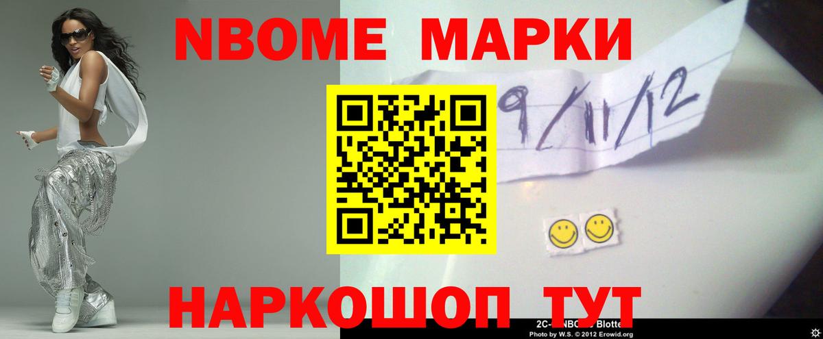 Меф  COCAIN  Конопля  СОЛЬ CK  Мефедрон  Новотроицк  Вход с VPN  Ляпка 