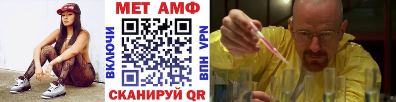 как найти закладки  Новотроицк  кракен рабочий сайт  Метамфетамин Methamphetamine 