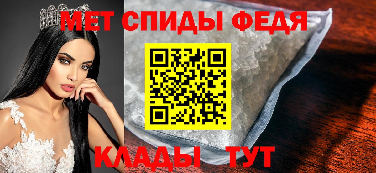 A-PVP Новотроицк